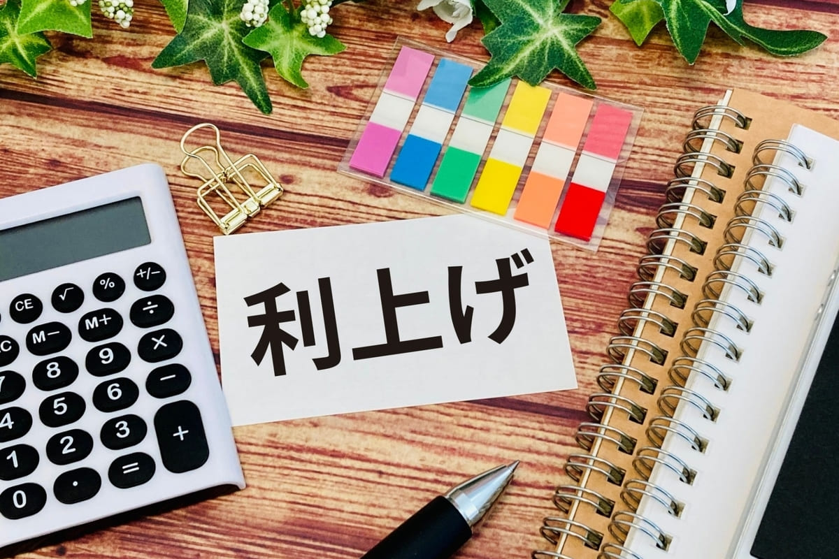 日本の利上げ